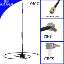 ��̖��ȫ�W4G���P�쾀 LTE 12DBȫ�����W���u�C�W���҃�315MHz