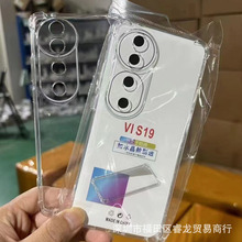 ��ˤ��vivo S19�֙C��S19PRO���o��Y200�z��͸��ܛ������ȫ���Ӻ�