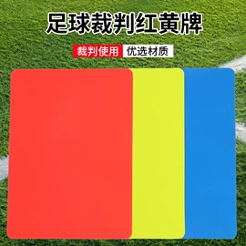 足球训练用具;记分牌;体质测试仪器