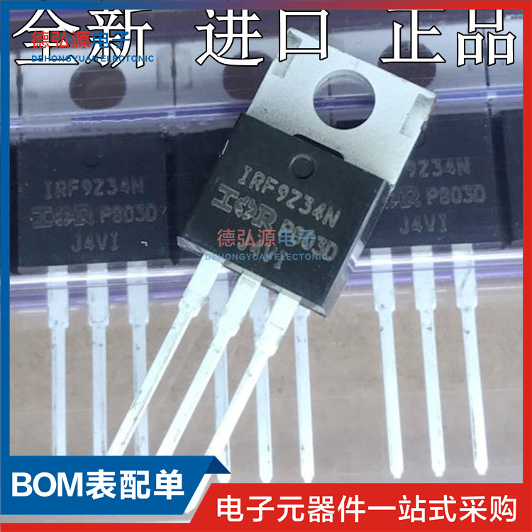 IR原装全新正品IRF9Z34N 场效应管逆变器电焊机驱动MOS管 19A55V