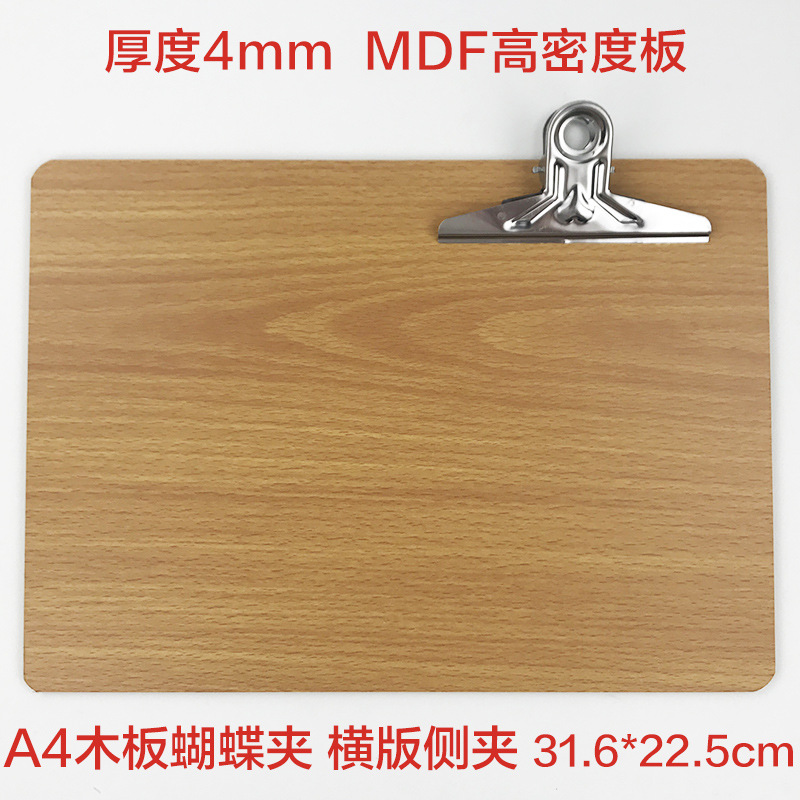 다크 브라운 A4 나무 나비 사이드 클립