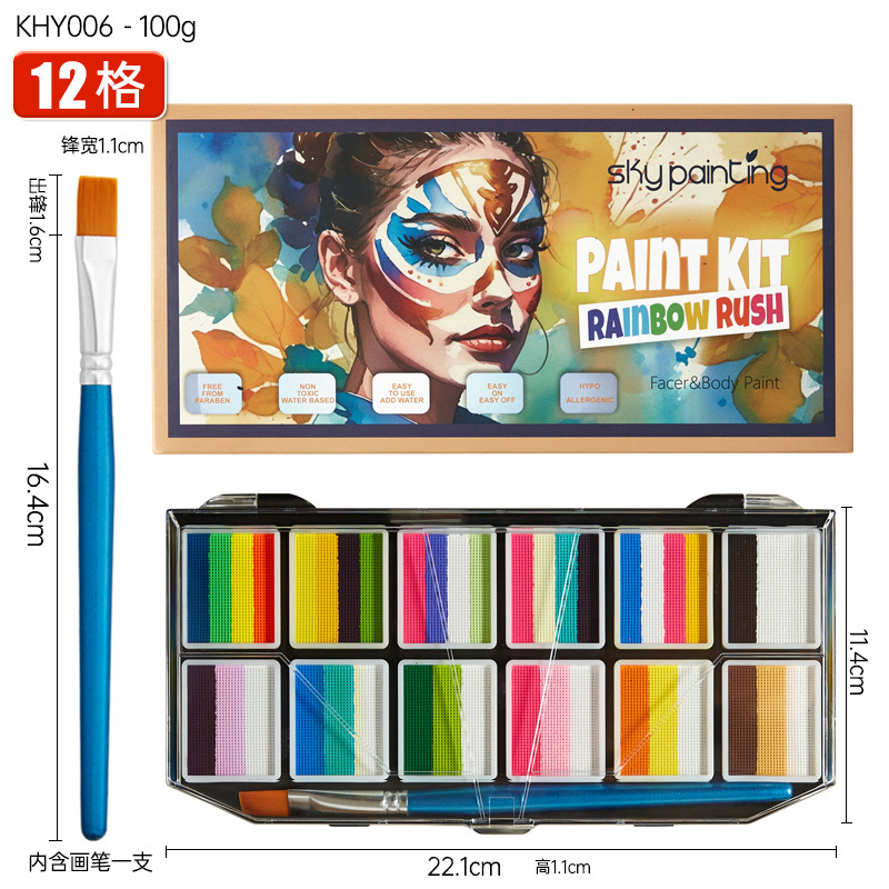 KHY006 model/12 grids multi-color