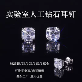 莫桑钻;钻石手饰;合成/培育钻石戒指