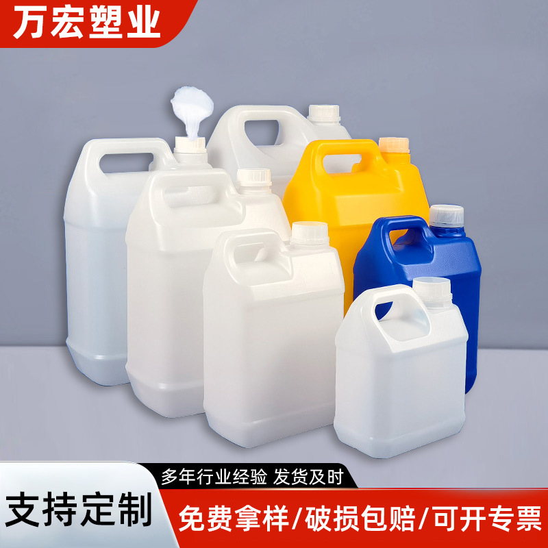 厂家供应塑料桶耐酸碱密封化工桶2.5升5升10升20升消毒液包装桶塑