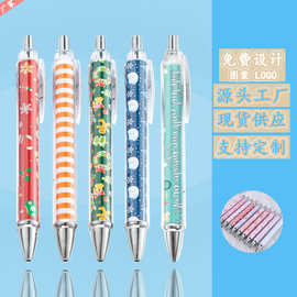 厂家新款内杆彩色插纸卷纸塑料圆珠笔卡通小白笔广告礼品现货批发