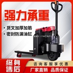 电动地牛2吨液压工地仓库装卸越野爬坡全半自动电动叉车3吨搬运车