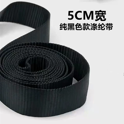 5cm wide truck polyester strap Trailer rope/net/strap - 5cm-wide-tension-5-tons-100-m-black-customized