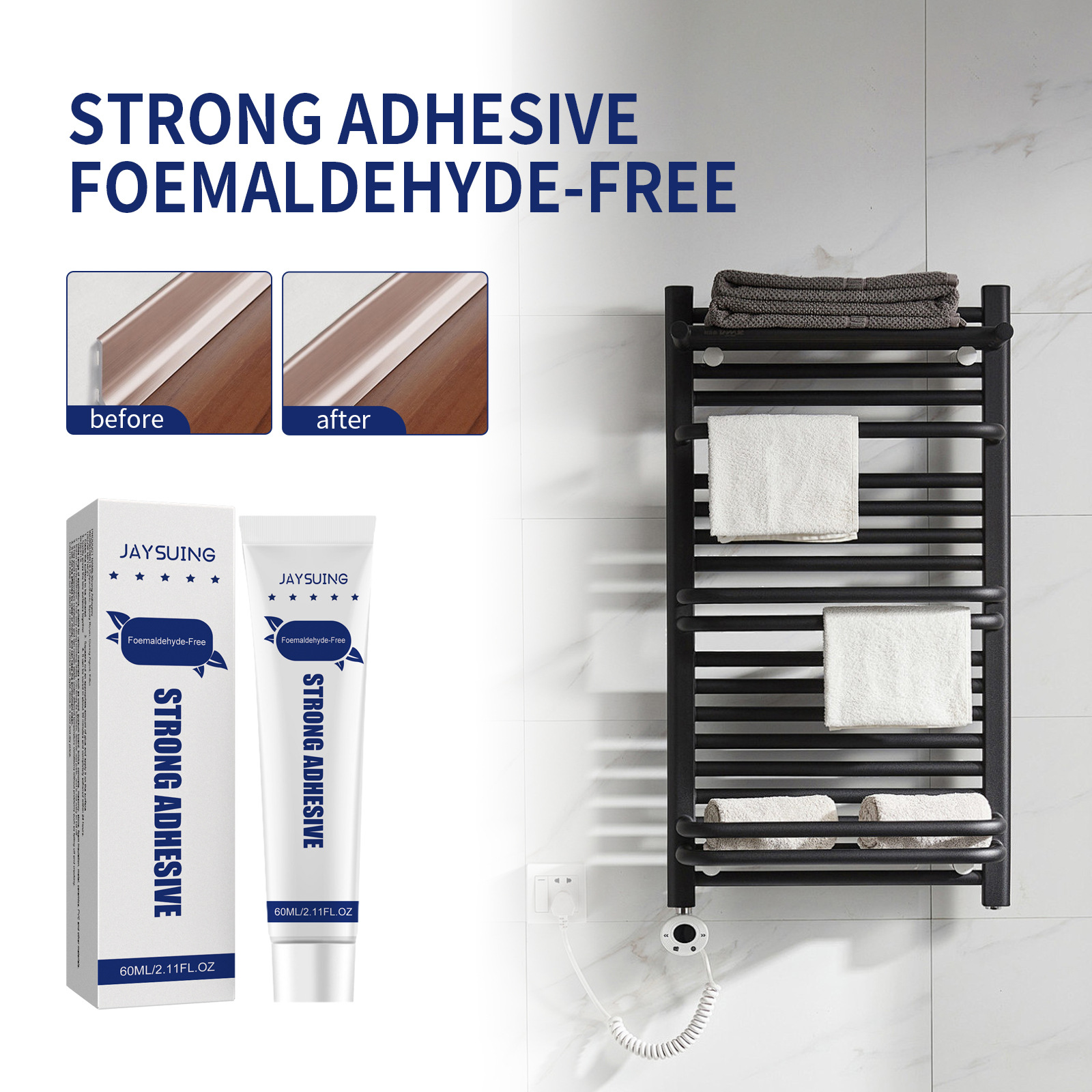 Jaysuing 免钉胶 家用五金辅助贴玻璃胶置物架粘合剂免打孔代钉胶