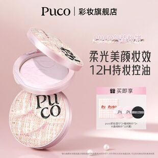 �������PUCO�V�R����ό��ˮ�������ͳ֊y�p͸���շ�ɫ��|