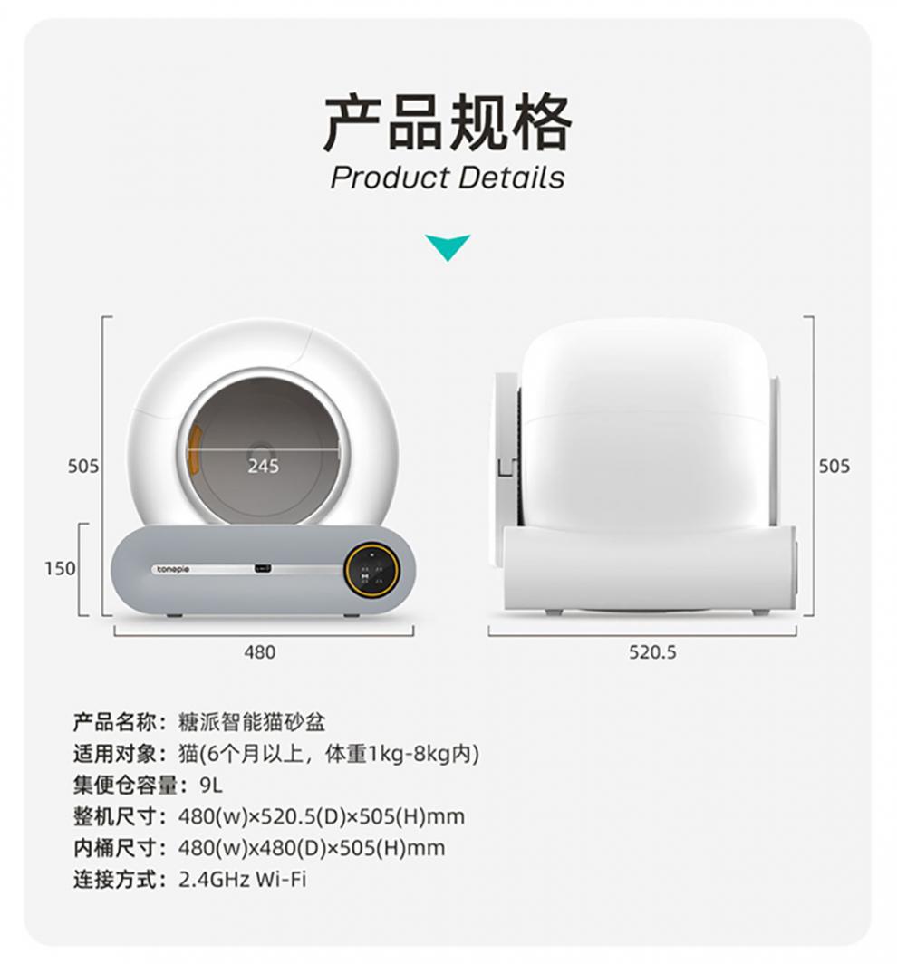 详情页修改_11.jpg?x-oss-process=image/format,png