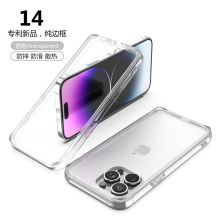 适用苹果13Promax透明边框手机壳iPhone14硅胶12简约mini保护套