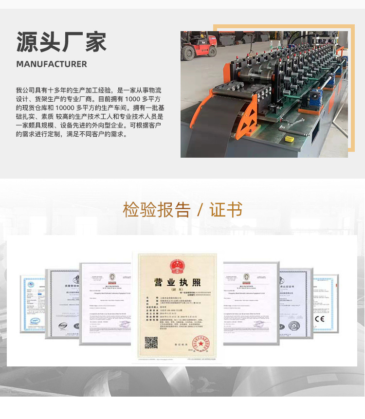 收银台详情页_03