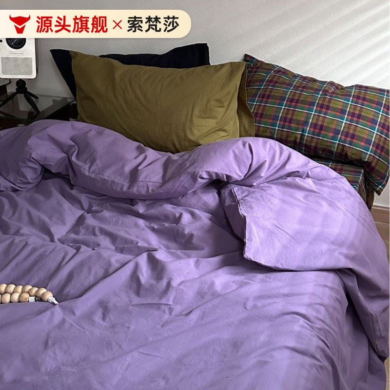 Mid-ancient style purple mix and match pure cotton washed cotton four-piece set yarn-dyed cotton bed sheet hat quilt cover contrast color bedding