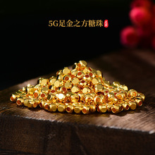 足金999 黄金方糖金珠手链5G足金方形转运珠散珠批发DIY足金隔珠