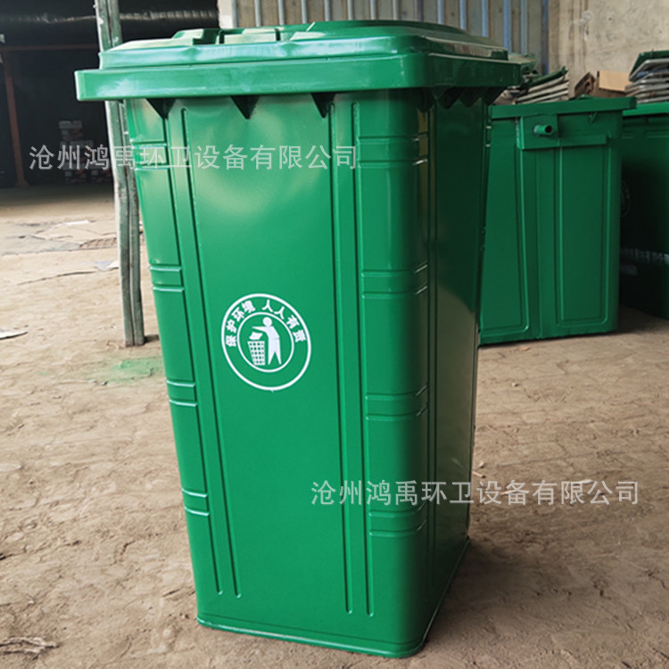 240升铁质垃圾桶 240l镀锌板垃圾桶环卫挂车垃圾桶240L分类垃圾桶