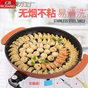 Large Electric Frying Pan Non-Stick Multifunctional Electric Hot Pot Commercial Single-Sided Electric Pancake Pan Frying Pan Pancake Pan Household