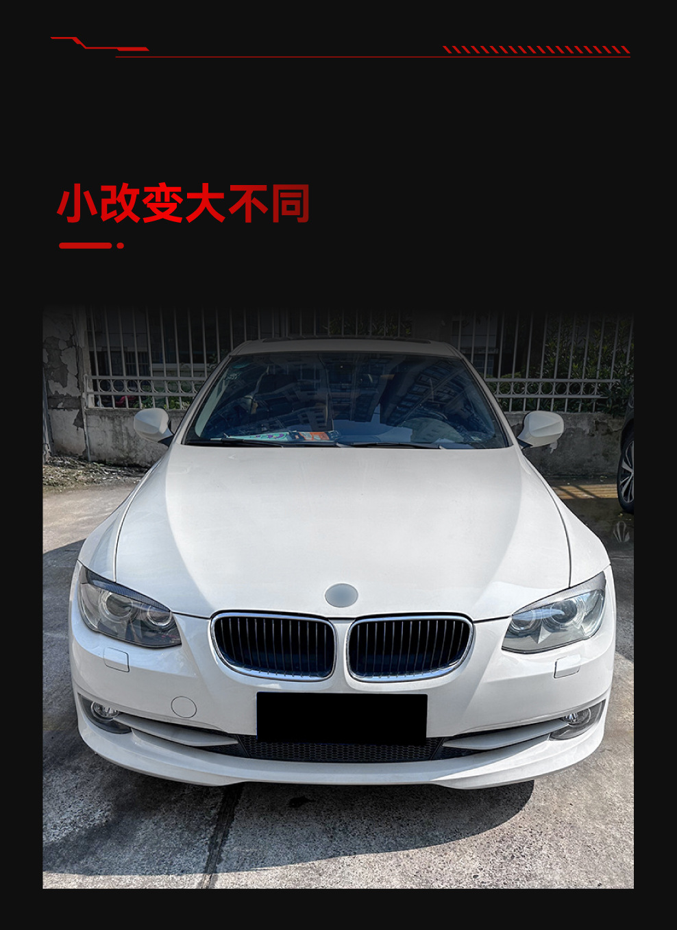Suitable for 2009-2012 Bmw Bmw3 Series E92 E93 Lci Headlight Car Light Eyebrow Car Sticker Cross-Border Modification