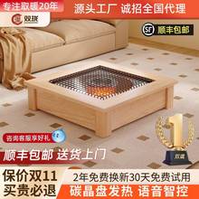 双珑实木电火盆取暖器烤火炉烤火盆桌下正方形电暖器暖脚炉智能