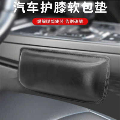 Multi-function pad Door Central Control Leg Cushions