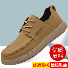 批发新款潮鞋男士英伦四季款高端休闲单鞋时尚百搭低帮商务皮鞋