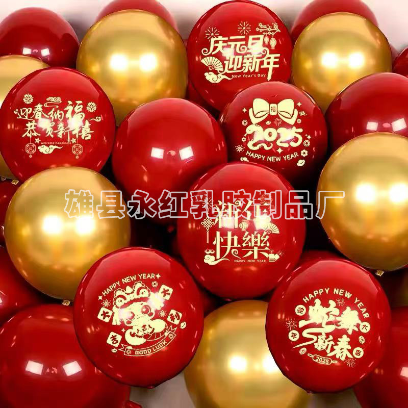 2025 Año de la Serpiente Globo Rojo
La escena de la reunión anual de la compañía del centro comercial flotan globos de aire de Año Nuevo globos decorativos redondos