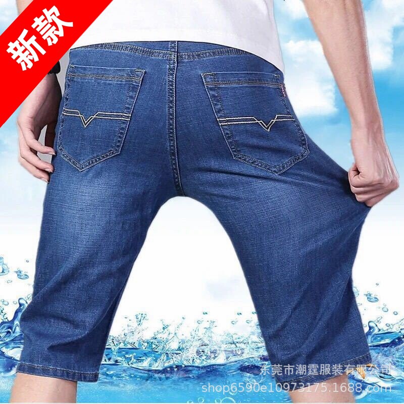 Summer Denim Shorts for Men, Casual Middle-Aged Men's Shorts, New Style Loose Thin Elastic Mid-Length Pants