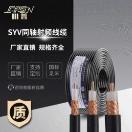 光缆;特种电缆;控制电缆
