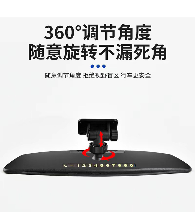 Automobile universal driving mirror HD interior rearview mirror large field of view rearview mirror wide-angle indoor auxiliary reversing blind