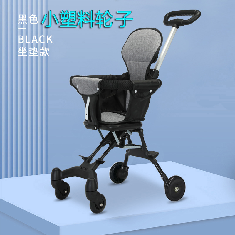 작은 플라스틱 바퀴 검정색 + 쿠션