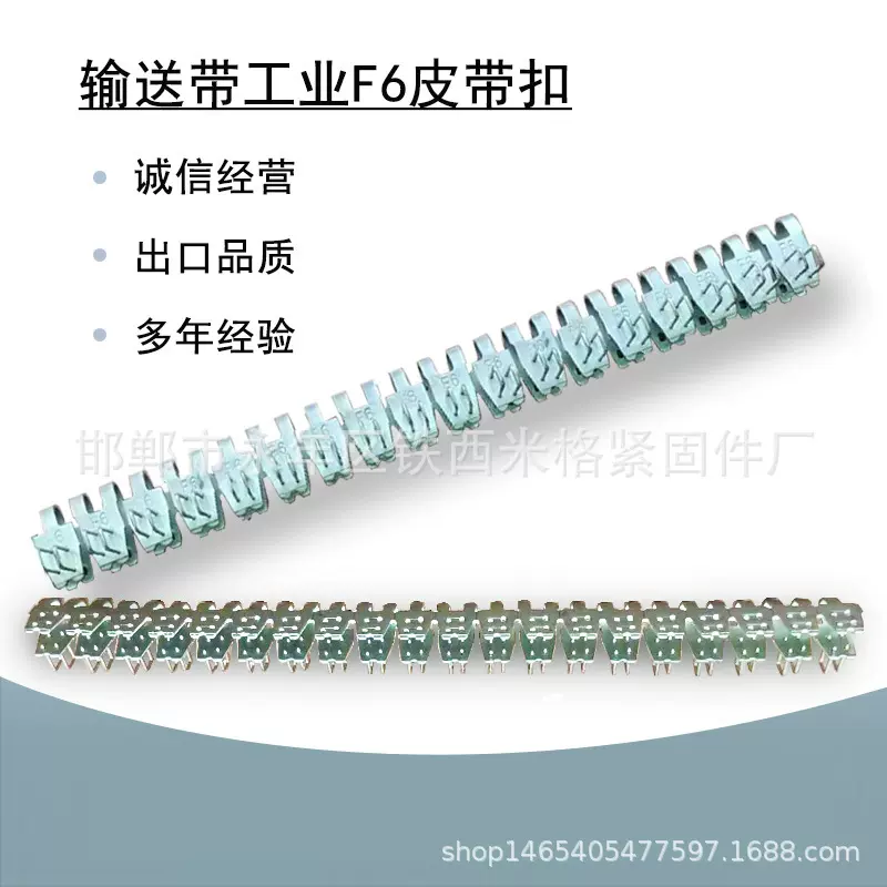 F6系列皮带扣矿用皮带口锤砸式皮带扣钉扣机厂家直供批发跨境电商