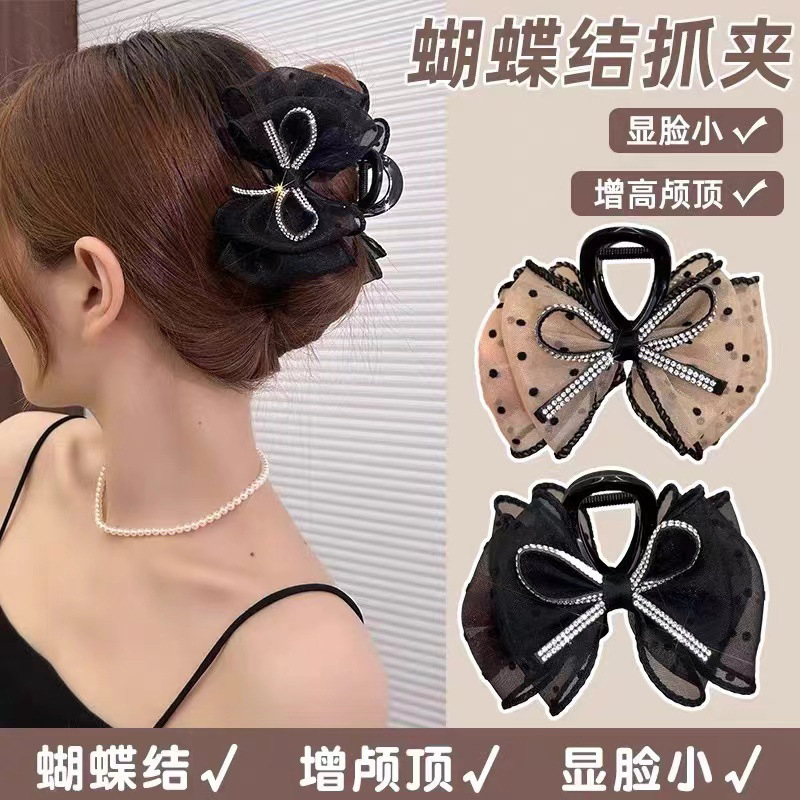 Korean Style Bow-Knot Flash Diamond Polka Dot Hairpin Mesh Bubble Grabber Elegant Elegant Shark Clip Hair Accessory for Women on the Back of the Head