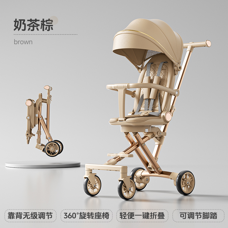 Children's Stroller, a Magical Tool for Walking with Kids, Can Sit or Lie Down, One-Button Folding, Widened Seat, Multifunctional Pushchair