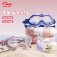 Детские очки для плавания Disney в большой оправе для девочек и мальчиков, противотуманные и водонепроницаемые очки для дайвинга высокой четкости для девочек