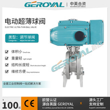 GEROYAL 늄ӳ������y ���P� ܛ�ܷ� ���m�B��  �y�T�S��