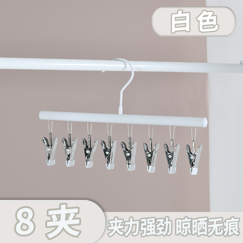 无痕防滑防风晾晒袜子夹婴儿衣服内衣内裤架加粗厚批发加厚耐用|undefined