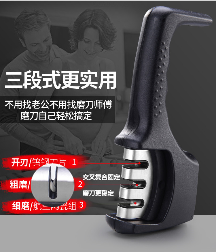 磨刀器_04_新.jpg