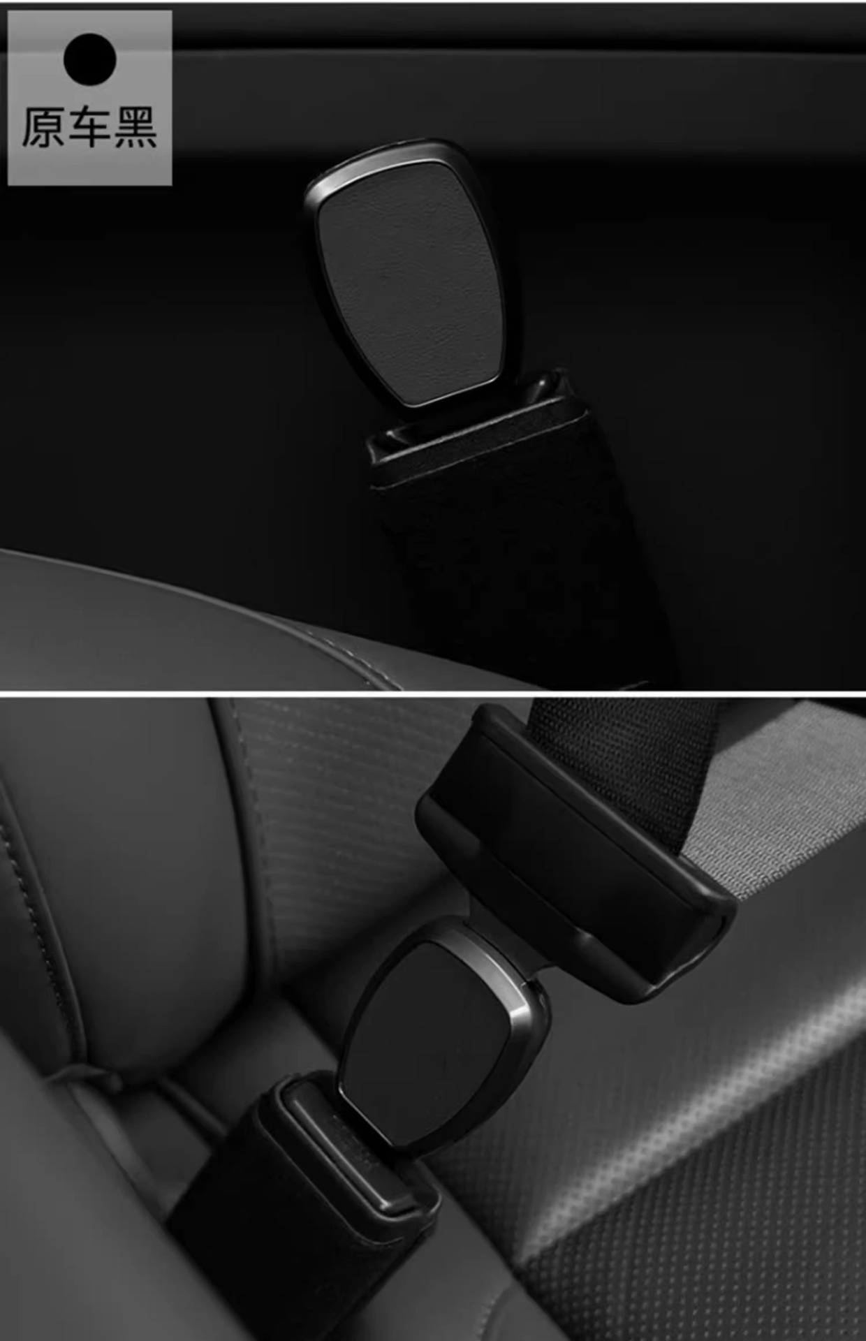 Ideal L6/L7/L8/L9/MEGA car safety belt bayonet seat belt extension connector safety belt insertion piece