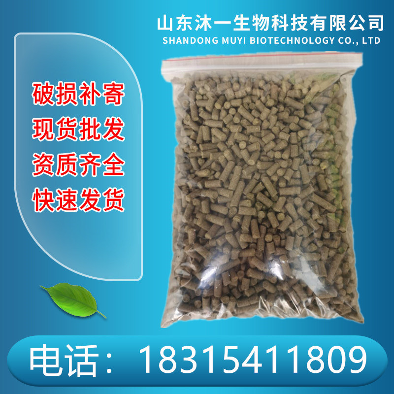 啤酒花  颗粒状啤酒花苦花香花现货