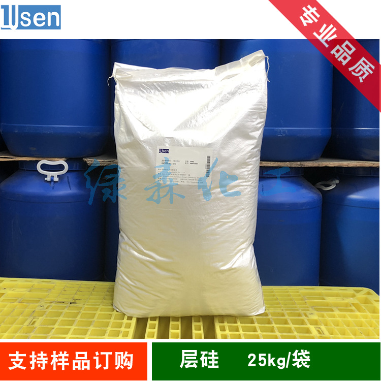 层状结晶二硅酸钠，层状复合硅酸钠，层硅