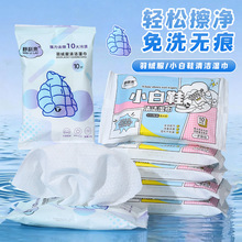 2025�¿���bС��Ь�坍�����q����ˮϴȥ�ۑ����yС�����