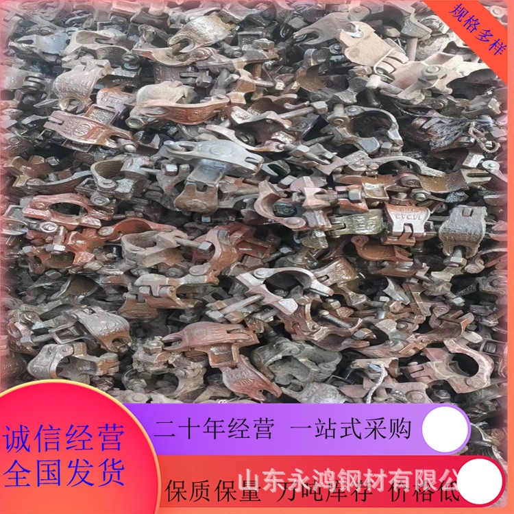 旧直接扣件旧建筑扣件钢管扣件大量收售二手货旧架子管批发零售