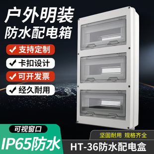 HT-36��·��ˮ������������ϼ�������������ꏊ���C45�_�P��