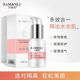 面霜;贴片面膜;涂抹面膜