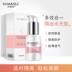 Shamanli Multi-Effect Hydrating Foundation Concealer 50g, Hydrating Pre-C Makeup Invisible Pore Skin Tone Concealer