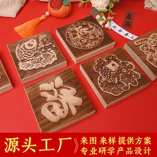 2026�R����ľ�����ꮋ��ӡ��ģ���ЌW���ů��DIY�ڰ�ľ�̈D��