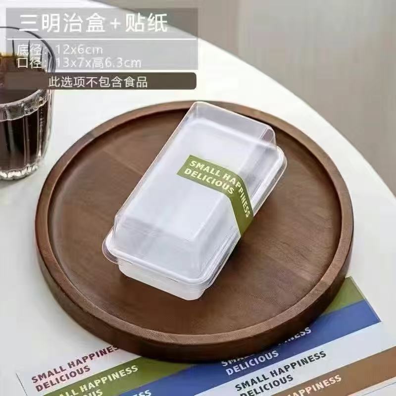 Caja de embalaje de sándwiches con medio paquete de dulces sándwiches, caja de pan desechable, caja de embalaje de bento para hornear