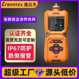 其他气体分析;气体检测仪;氧气检测仪