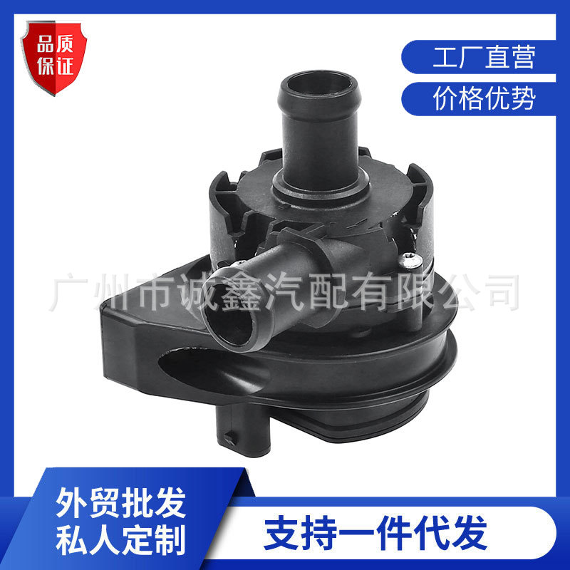 5G0965567A Is Suitable for the Electronic Cooling Water Pump of the Modified Engine in Golf Beetle Cars