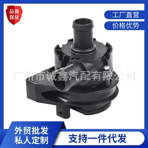 5G0965567A Is Suitable for the Electronic Cooling Water Pump of the Modified Engine in Golf Beetle Cars