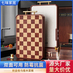新款棋盘格纯钛菜板家用抗菌防霉案板厨房专用切菜板砧板代发